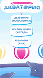 Mobile Screenshot of delfinary.com
